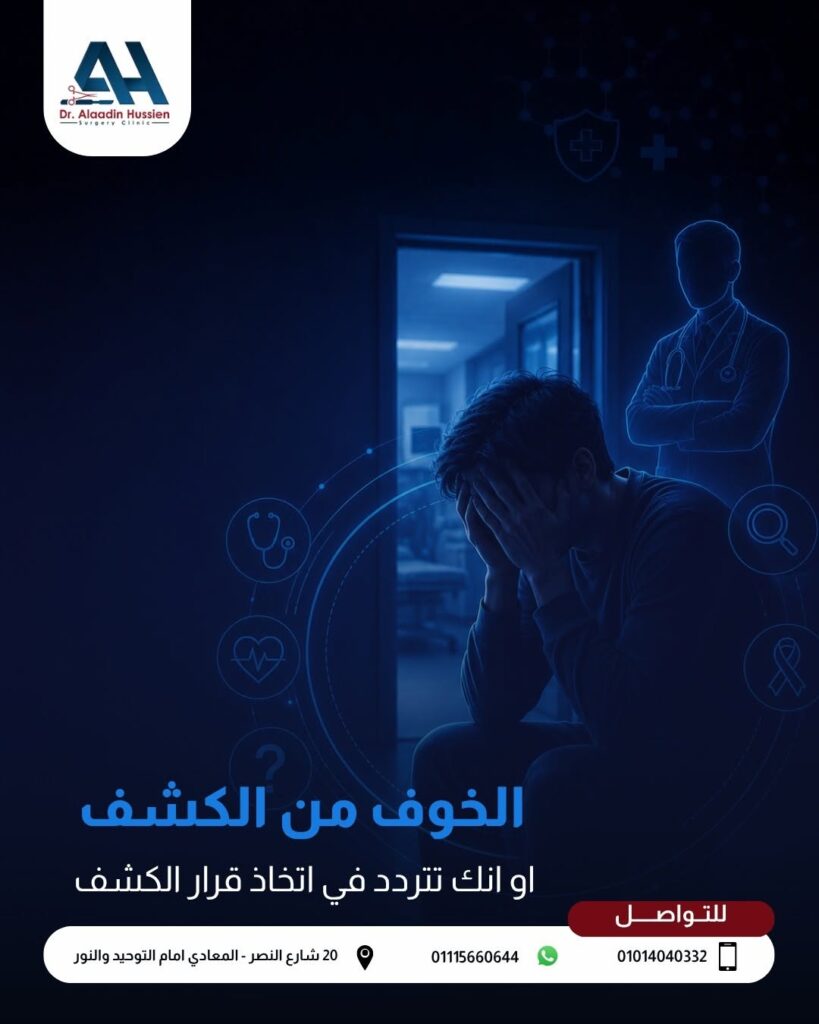 ما نسبة نجاح علاج السرطان؟
